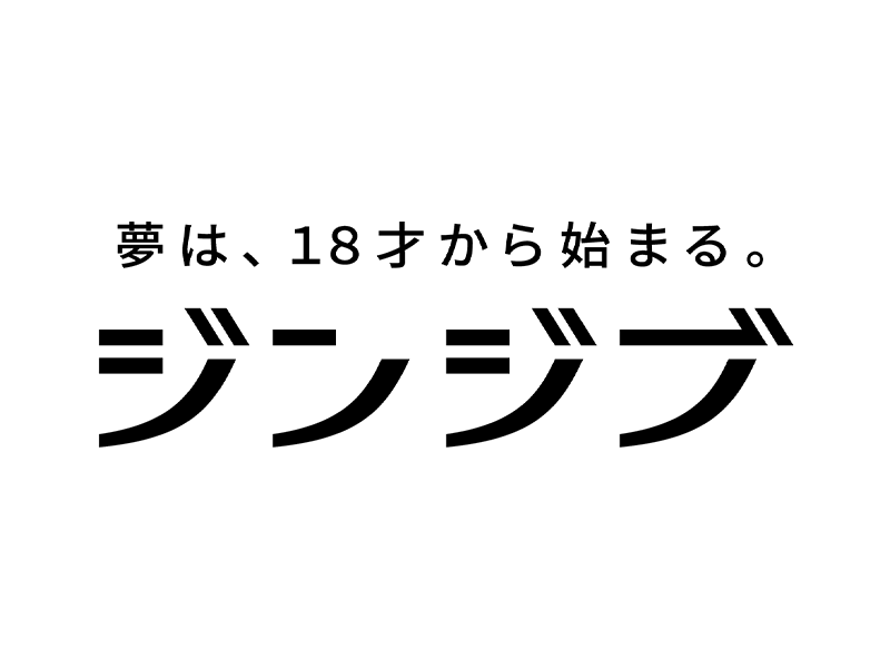 株式会社ジンジブのロゴ